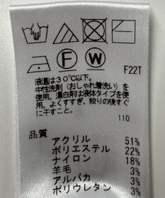 ONWARD Reuse Park 【UNFILO】ニット秋冬