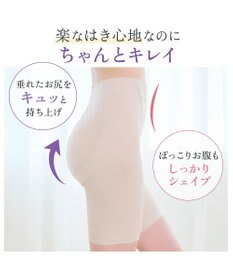 BRADELIS New York 【BRADELIS NewYork peace】綿混ストレッチハイブリッドガードル25 クロッチ付きで1枚履き可能な補整ガードル 消臭機能付き ブラデリス