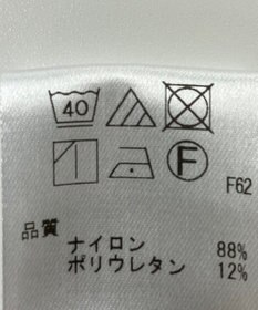 ONWARD Reuse Park 【UNFILO】スカート春夏