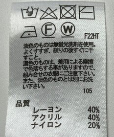 ONWARD Reuse Park 【any SiS】ニット秋冬