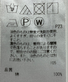 ONWARD Reuse Park 【23区】ブラウス秋冬