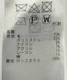 ONWARD Reuse Park 【23区】スカート秋冬