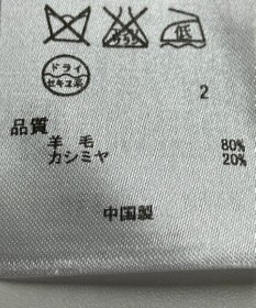 ONWARD Reuse Park 【23区】ニット秋冬