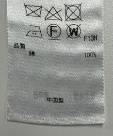 ONWARD Reuse Park 【23区】ニット春夏