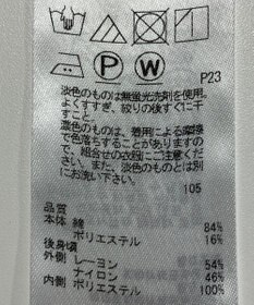 ONWARD Reuse Park 【組曲】ブラウス春夏