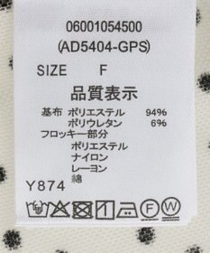 Green Parks ・ＡＮＤＳＥＡＲＣＨ　ドットチュールハイネック