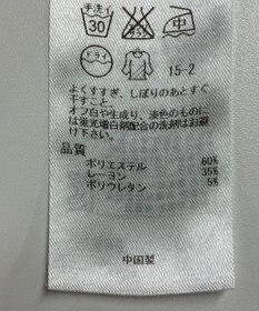 ONWARD Reuse Park 【自由区】パンツ春夏