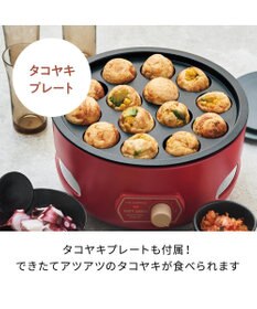 YAMATO テーブル＆キッチン 【レコルト】パーティークッカー  レッド  RRF-3(R)