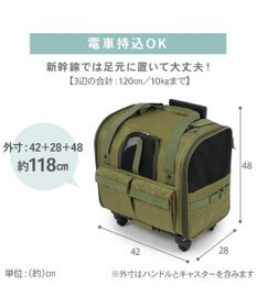 PET PARADISE ペットパラダイス キャスター付き キルト 折り畳みキャリー