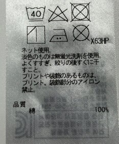 ONWARD Reuse Park 【23区】カットソー春夏