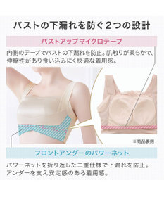 BRADELIS New York 【BRADELIS NewYork peace】　きゅっとバストアップブラ23