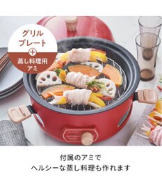 YAMATO テーブル＆キッチン 【レコルト】パーティークッカー  レッド  RRF-3(R)