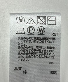 ONWARD Reuse Park 【any SiS】ニット春夏