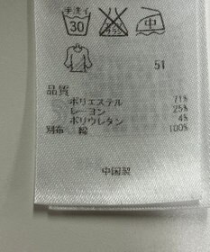 ONWARD Reuse Park 【自由区】カットソー春夏