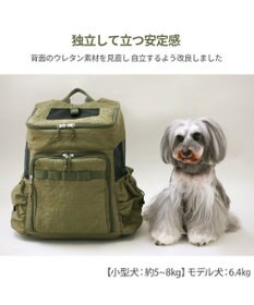 PET PARADISE ペットパラダイス  ハグ&リュック 《キルト ギャザー》L  小型犬 約5~8kg