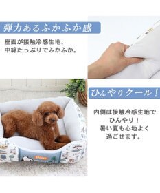 PET PARADISE スヌーピー  サーフ柄 クール カドラーベッド（57×45cm）