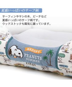 PET PARADISE スヌーピー  サーフ柄 クール カドラーベッド（57×45cm）