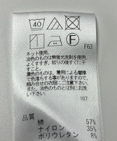 ONWARD Reuse Park 【uncrave】カットソー秋冬