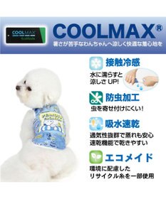PET PARADISE スヌーピー エコメイド タンクトップ 《バケーション柄》 中型犬 大型犬