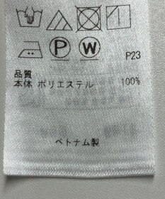 ONWARD Reuse Park 【23区】ワンピース春夏