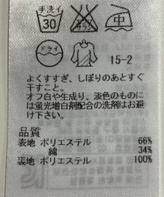 ONWARD Reuse Park 【23区】スカート春夏