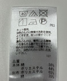 ONWARD Reuse Park 【UNFILO】カットソー春夏