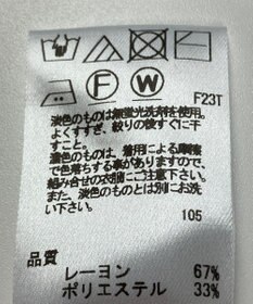 ONWARD Reuse Park 【Feroux】ニット秋冬