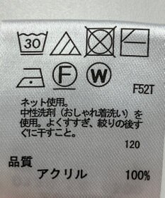 ONWARD Reuse Park 【any FAM】ニット秋冬