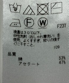 ONWARD Reuse Park 【23区】ニット春夏