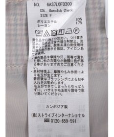 Green Parks 柄テーパードパンツ