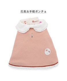 PET PARADISE ペットパラダイス お手軽 ポンチョ 《花苺》 小型犬