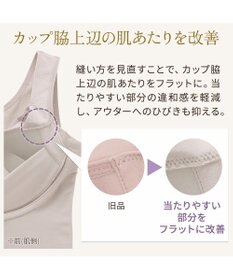 BRADELIS New York 【BRADELIS NewYork peace】綿混キャッチャーカップレースブラキャミ25 ノンワイヤー 補正下着 補整 カップ付き ブラトップ ボディシェイパー