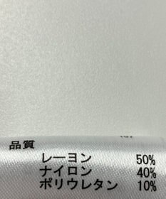 ONWARD Reuse Park 【any FAM】カットソー春夏