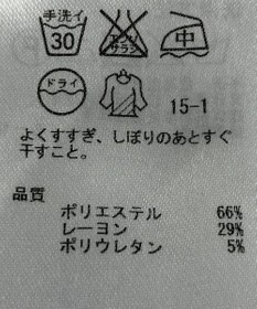 ONWARD Reuse Park 【組曲】パンツ春夏