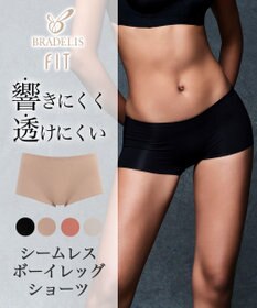 BRADELIS New York 【BRADELIS FIT】シームレスボーイレッグショーツ 響かきにくいシンプルショーツ