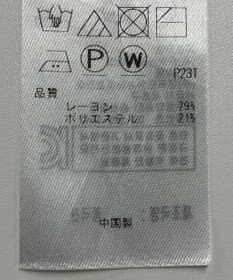 ONWARD Reuse Park 【自由区】ニット秋冬