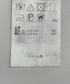 ONWARD Reuse Park 【組曲】ワンピース春夏