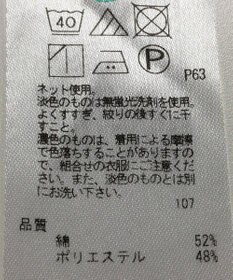 ONWARD Reuse Park 【23区】カットソー秋冬