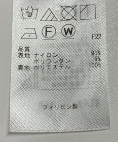 ONWARD Reuse Park 【自由区】ワンピース春夏