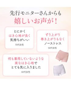 BRADELIS New York 【BRADELIS NewYork peace】すっぽりフィット綿混一分丈ショーツ25 深め 伸縮性抜群 ボーイレッグ