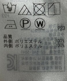 ONWARD Reuse Park 【23区】スカート春夏