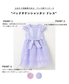 ANY KIDS バックサテンシャンタン ドレス
