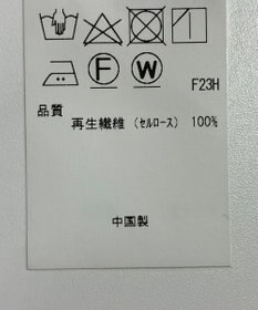 ONWARD Reuse Park 【自由区】スカート春夏