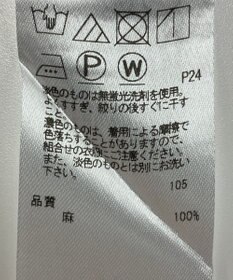 ONWARD Reuse Park 【23区】ブラウス春夏
