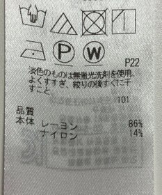 ONWARD Reuse Park セット商品/サイズ38【自由区】ニット春夏×【23区】ワンピース春夏