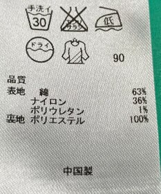 ONWARD Reuse Park セット商品/サイズ38【23区】ジャケット春夏×スカート春夏