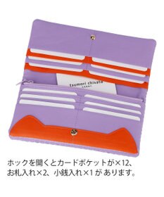 tsumori chisato CARRY エンボスメッシュ かぶせ 長財布 ねこステッチ