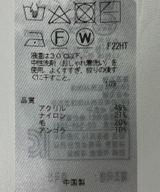 ONWARD Reuse Park 【組曲】ニット秋冬