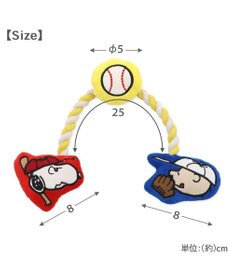 PET PARADISE スヌーピー 野球ロープトイ