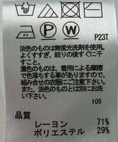 ONWARD Reuse Park 【any SiS】ニット春夏